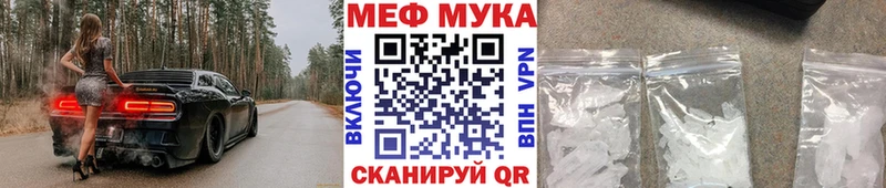 Меф Шилка