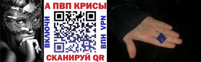 Купить наркотик аптеки Шилка АМФЕТАМИН Меф Alpha-PVP