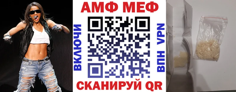 Амфетамин 98%  Шилка 