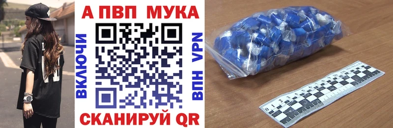 А ПВП крисы CK  блэк спрут   Шилка 