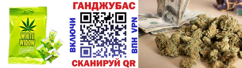 Cannafood марихуана  где купить наркотик  Шилка 