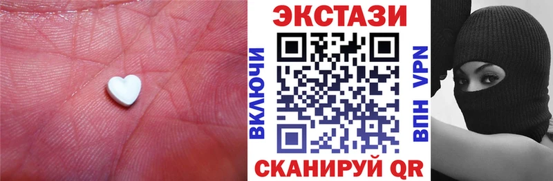 Экстази MDMA  наркотики  Шилка 