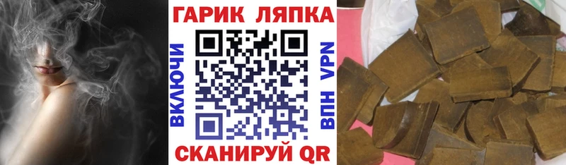 где можно купить наркотик  Шилка  OMG как войти  ГАШ Изолятор 