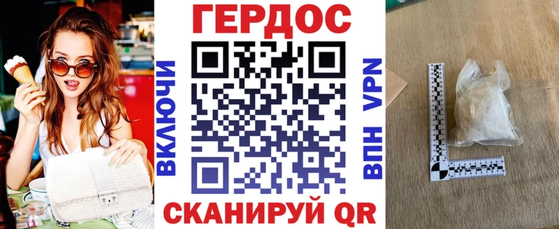 кракен вход  Шилка  ГЕРОИН белый  купить  сайты 
