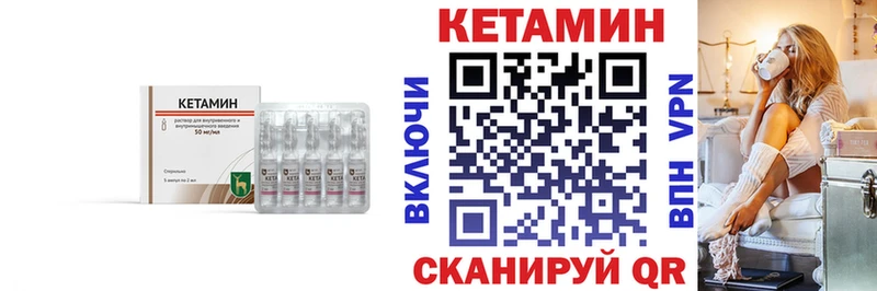 площадка официальный сайт  Шилка  КЕТАМИН VHQ 