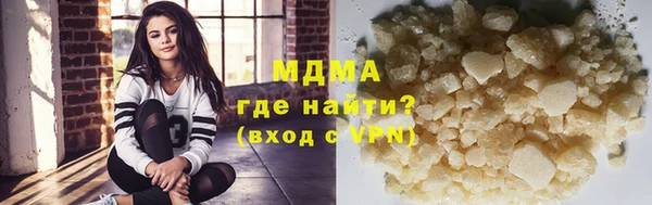 метадон Рославль