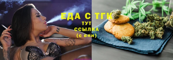 метадон Рославль