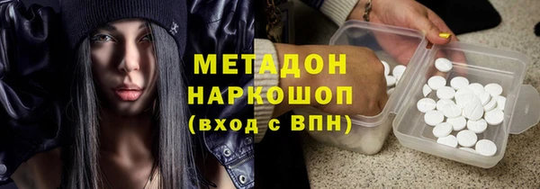 метадон Рославль