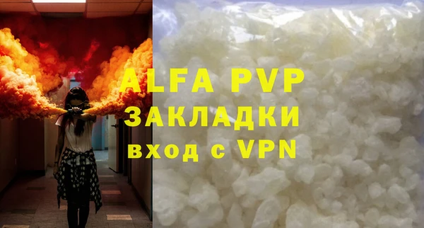 метадон Рославль