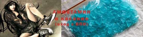 метадон Рославль