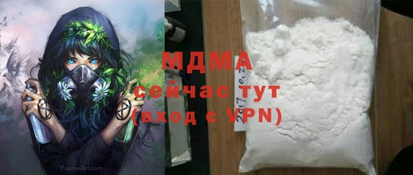 метадон Рославль