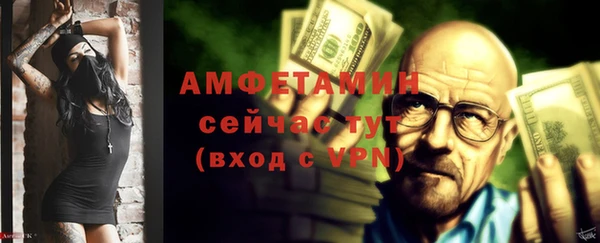 экстази Ростов