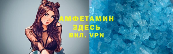 метадон Рославль