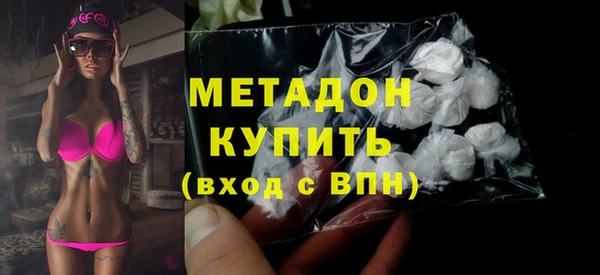 MDMA Приозерск