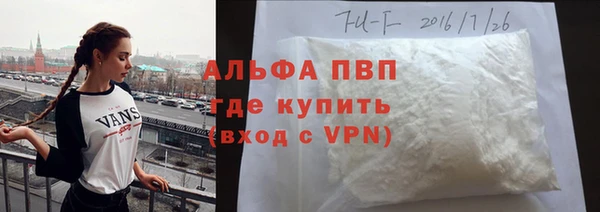 метадон Рославль