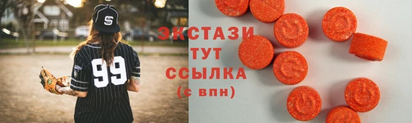 метадон Рославль
