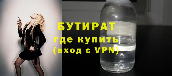 экстази Ростов
