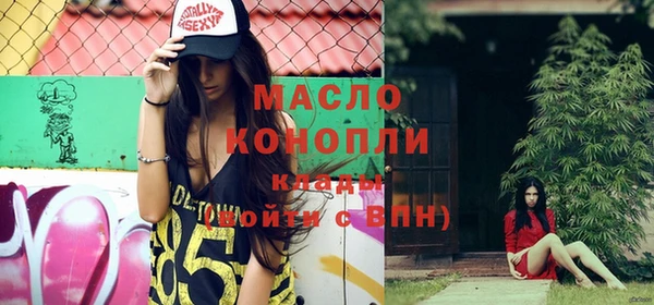 герыч Россошь