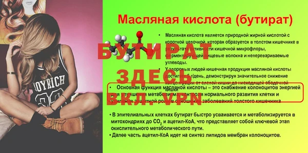 метадон Рославль