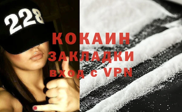 герыч Россошь