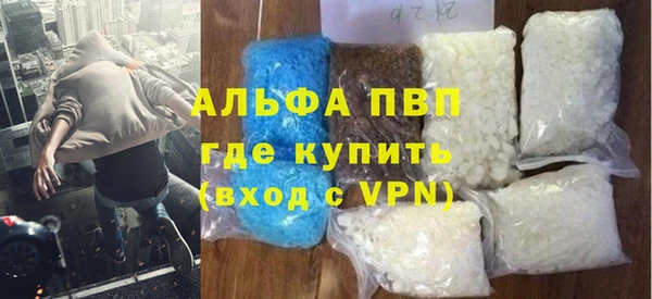 метадон Рославль