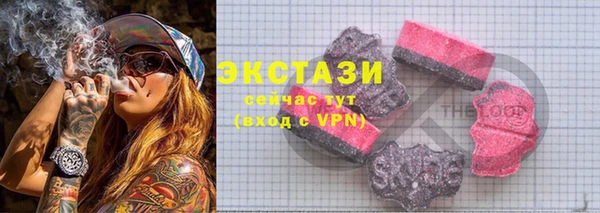 экстази Ростов
