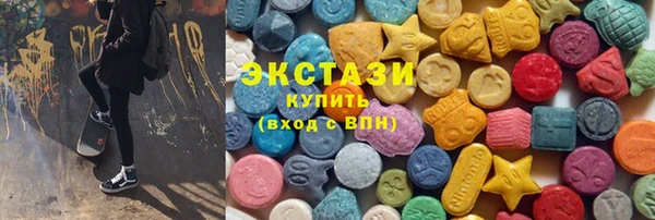 экстази Ростов