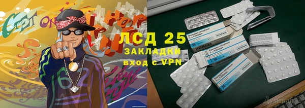винт Протвино