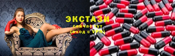 метадон Рославль