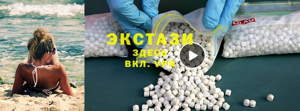 метадон Рославль