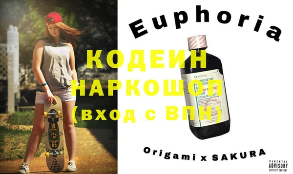 экстази Ростов