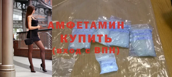 герыч Россошь