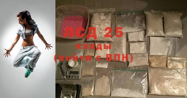 герыч Россошь