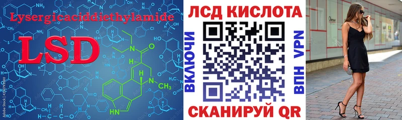 Лсд 25 экстази кислота  что такое   blacksprut рабочий сайт  Шилка 