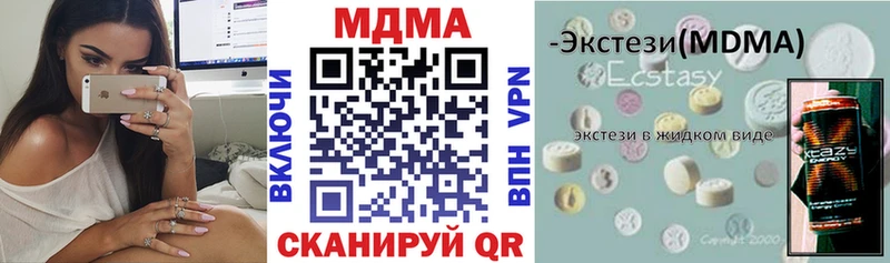 OMG ONION  Шилка  MDMA молли 