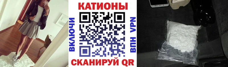 Мефедрон мяу мяу  Шилка 