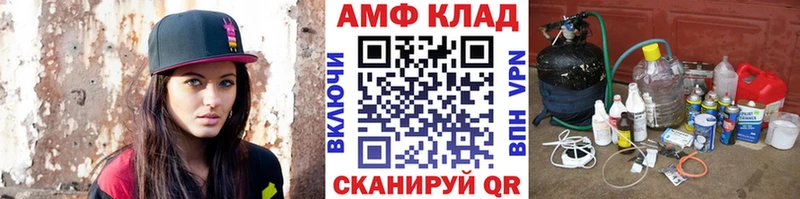 даркнет как зайти Шилка Первитин витя
