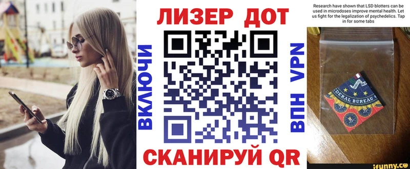 наркота  Шилка  Марки 25I-NBOMe 1,5мг 