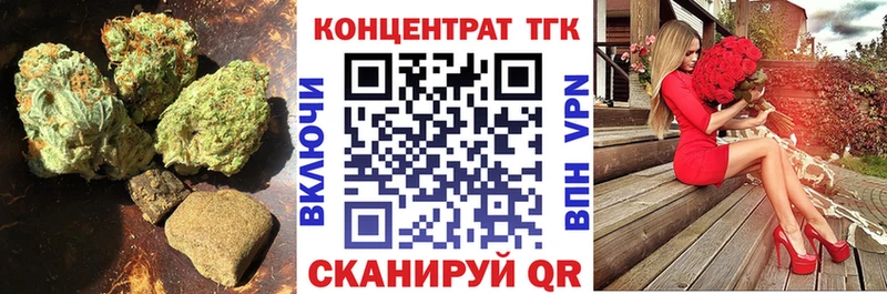 ТГК вейп  mega   Шилка 